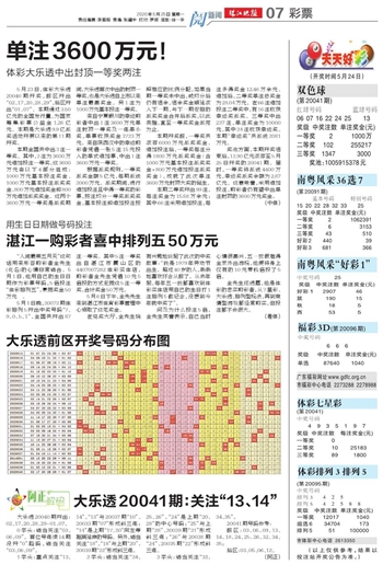 2025年1月5日 第5页